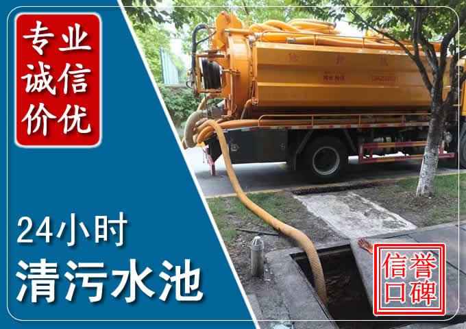 新会化粪池清掏时人工与自动化哪个更好?清掏时有哪些要求?